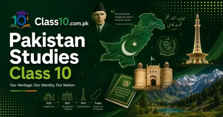 Class 10 pakistan studies book